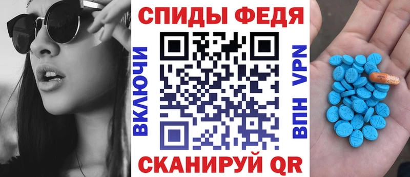 сколько стоит  Закаменск  АМФЕТАМИН Premium 