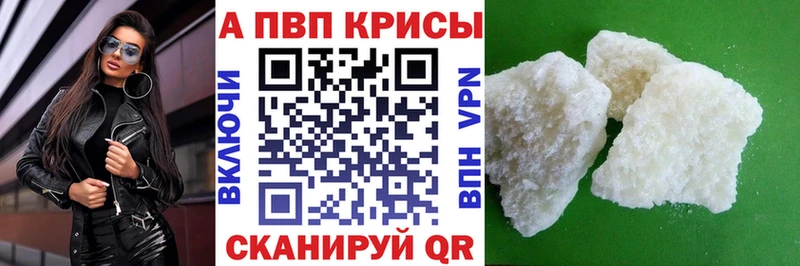 блэк спрут онион  Закаменск  Alpha PVP мука 