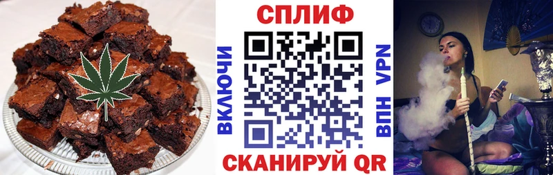 Cannafood марихуана  Закаменск 