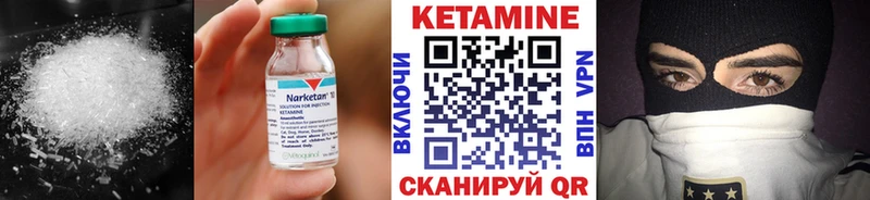 Кетамин ketamine  продажа наркотиков  блэк спрут онион  Закаменск 