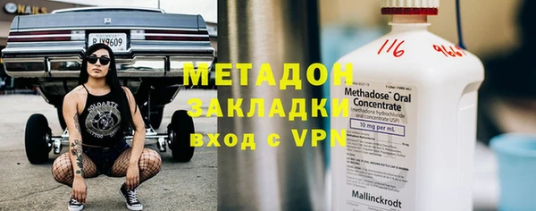 ECSTASY Нефтекумск