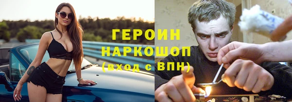 COCAINE Гусиноозёрск