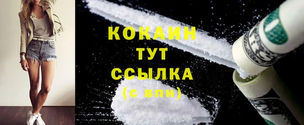амфетамин Нефтегорск