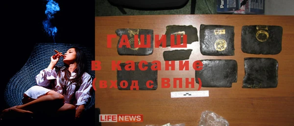 ECSTASY Нефтекумск