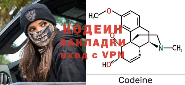 прущий лед Горняк