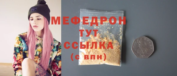 кристаллы Анива