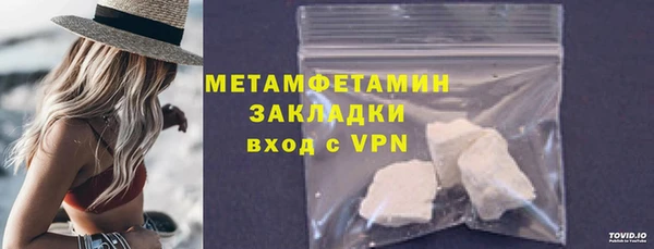 амфетамин Нефтегорск