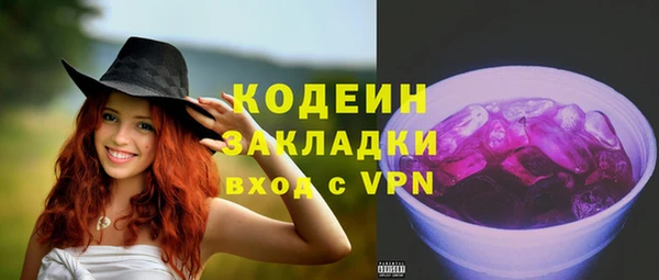 ECSTASY Нефтекумск