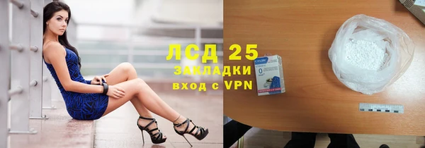 ECSTASY Нефтекумск
