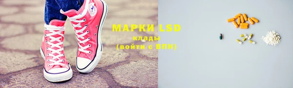 ECSTASY Нефтекумск