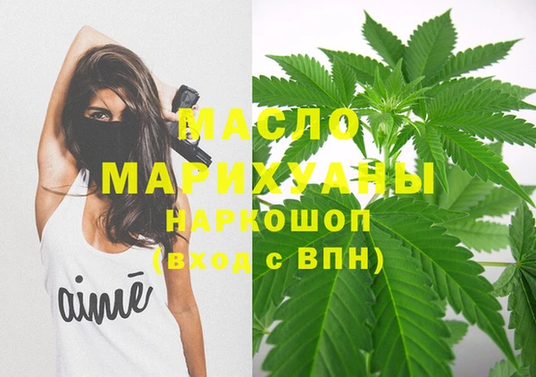 ECSTASY Нефтекумск