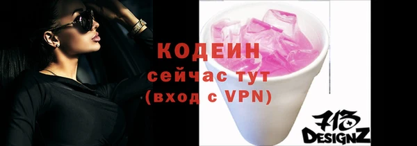 амфетамин Нефтегорск