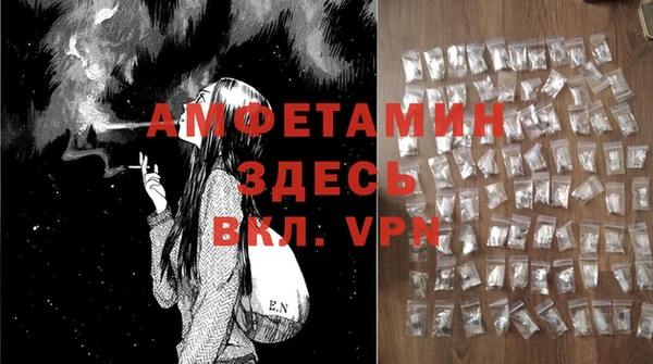 ALPHA PVP Навашино