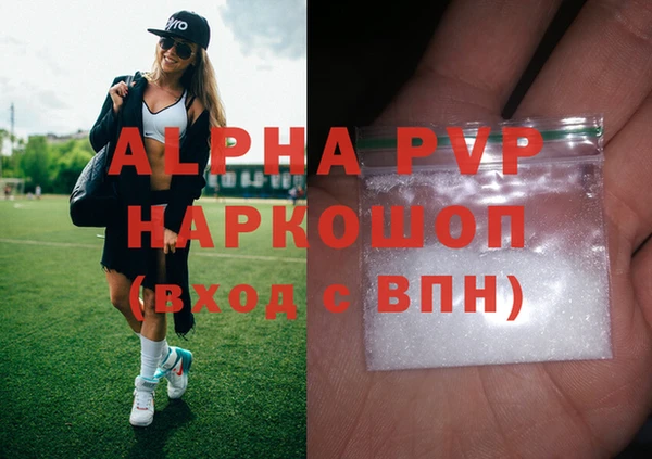spice Гусь-Хрустальный