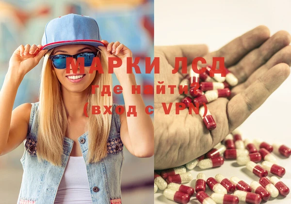 ECSTASY Нефтекумск