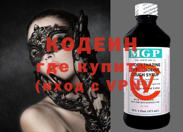 амфетамин Нефтегорск