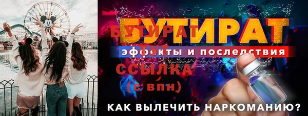 амфетамин Нефтегорск