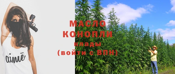 spice Гусь-Хрустальный