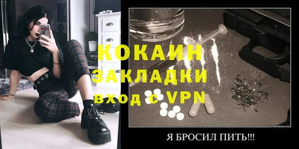 амфетамин Нефтегорск