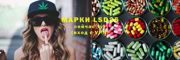 амфетамин Нефтегорск