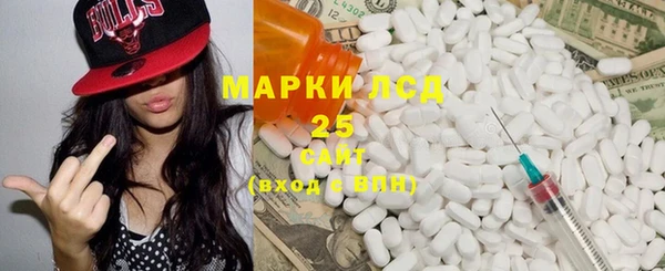 амфетамин Нефтегорск