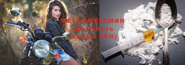меф VHQ Анжеро-Судженск