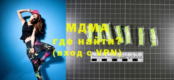 MDMA Premium VHQ Апатиты