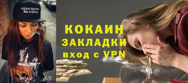 ECSTASY Нефтекумск