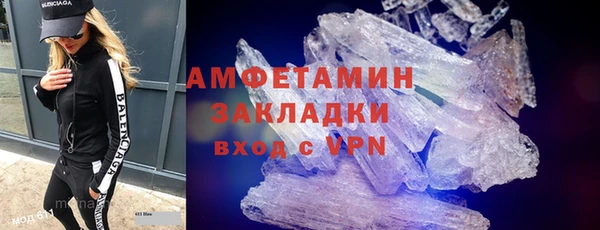 2c-b Горняк
