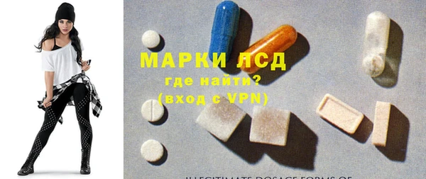 амфетамин Нефтегорск