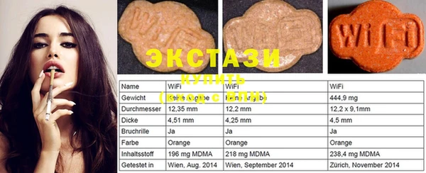 ECSTASY Нефтекумск