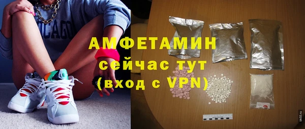 амфетамин Нефтегорск