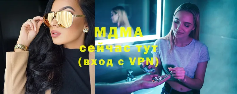 mega онион  Закаменск  МДМА VHQ 